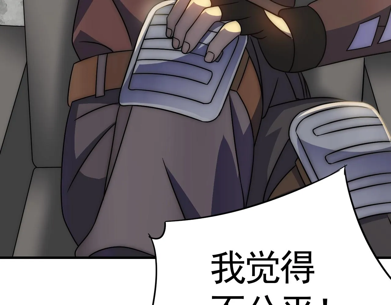 第42话 集合 第80页