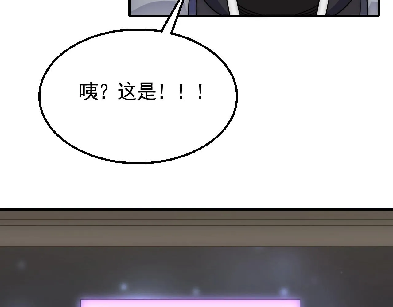 第42话 集合 第111页
