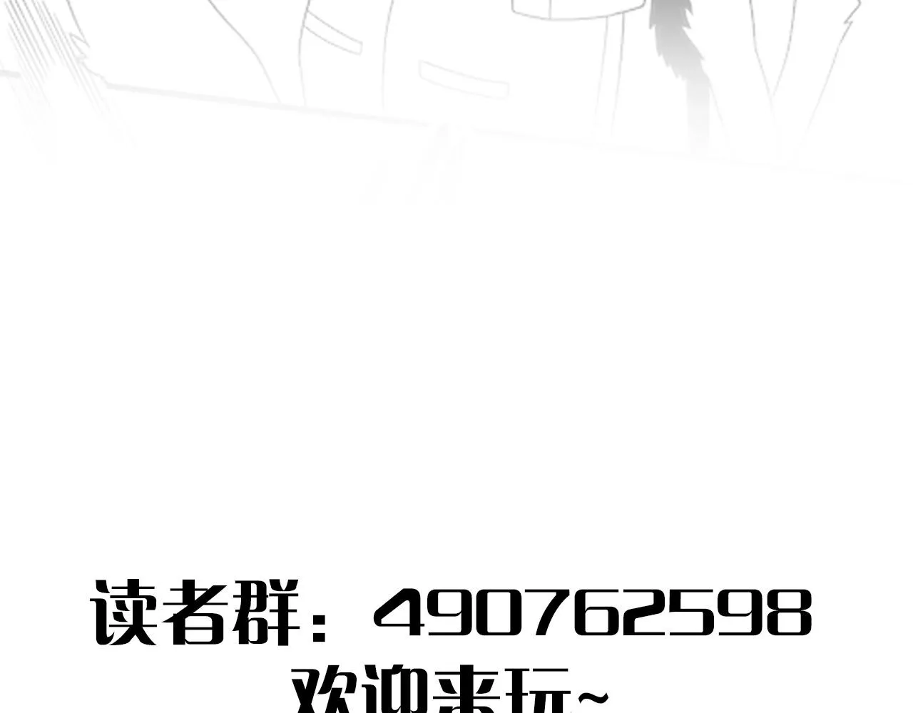 第42话 集合 第129页