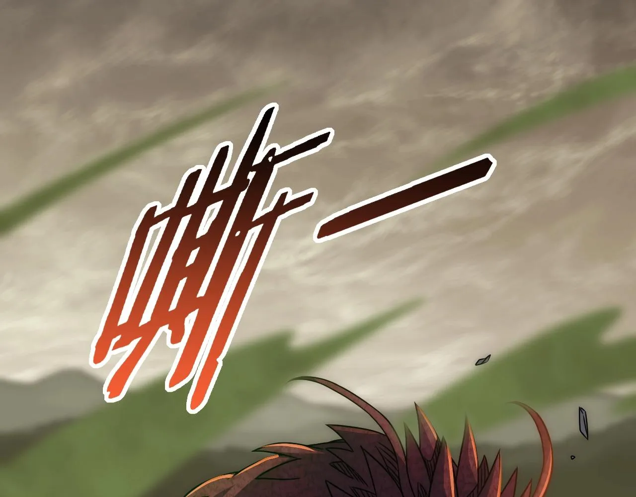 第41话 治愈 第5页