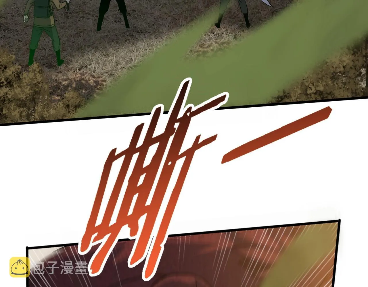 第41话 治愈 第8页