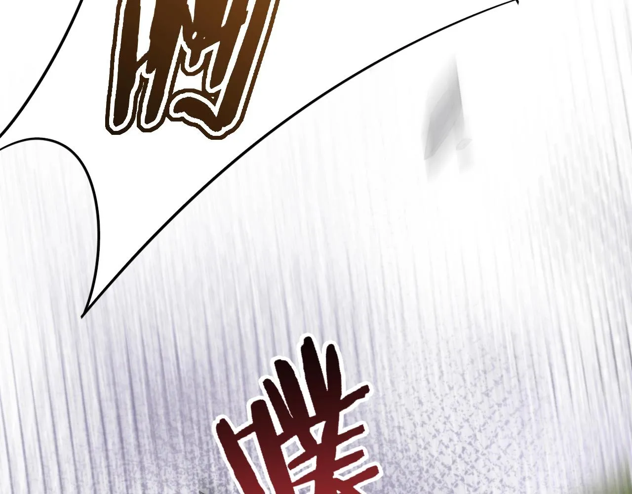 第41话 治愈 第12页