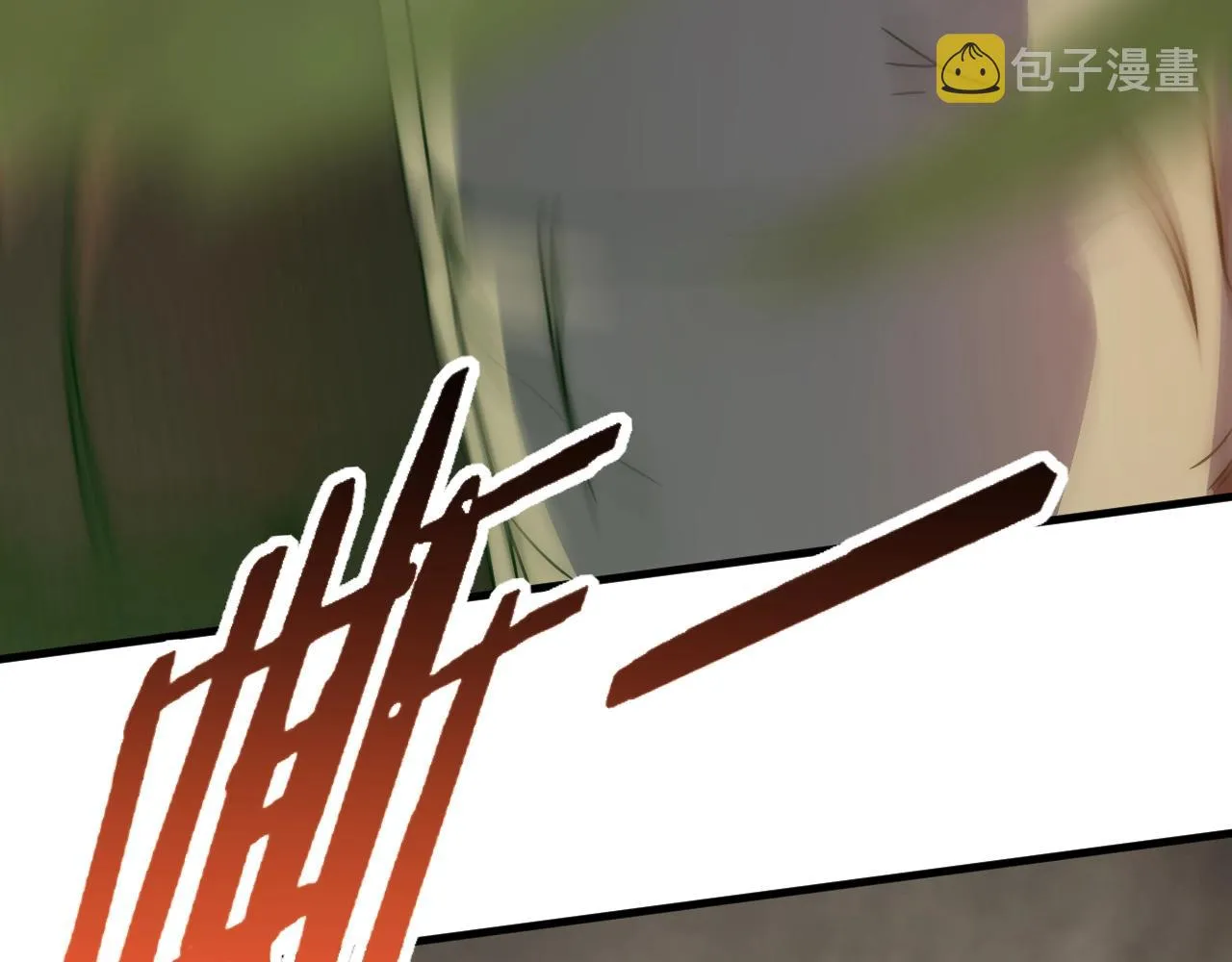 第41话 治愈 第15页