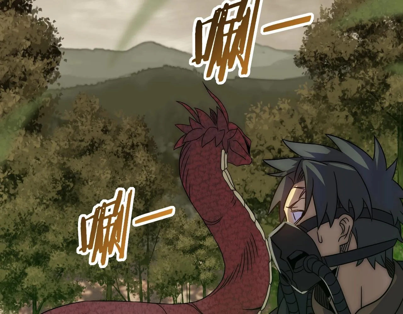 第41话 治愈 第32页