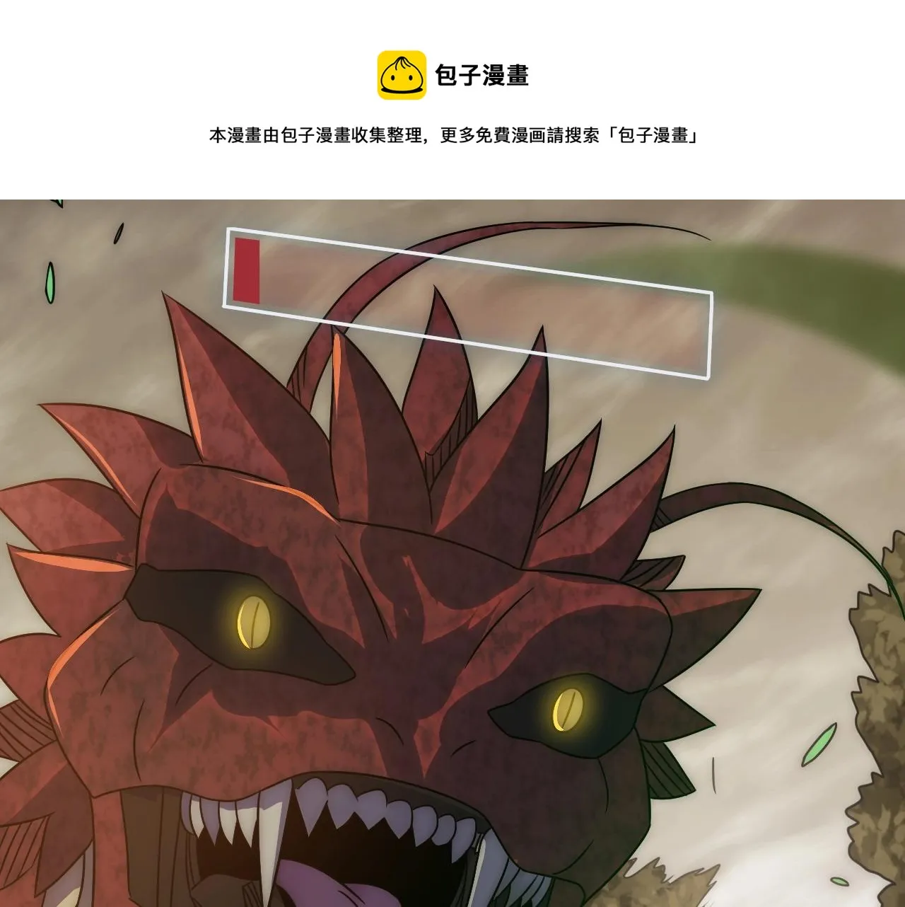 第41话 治愈 第44页