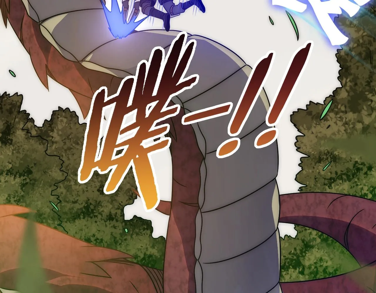 第41话 治愈 第51页