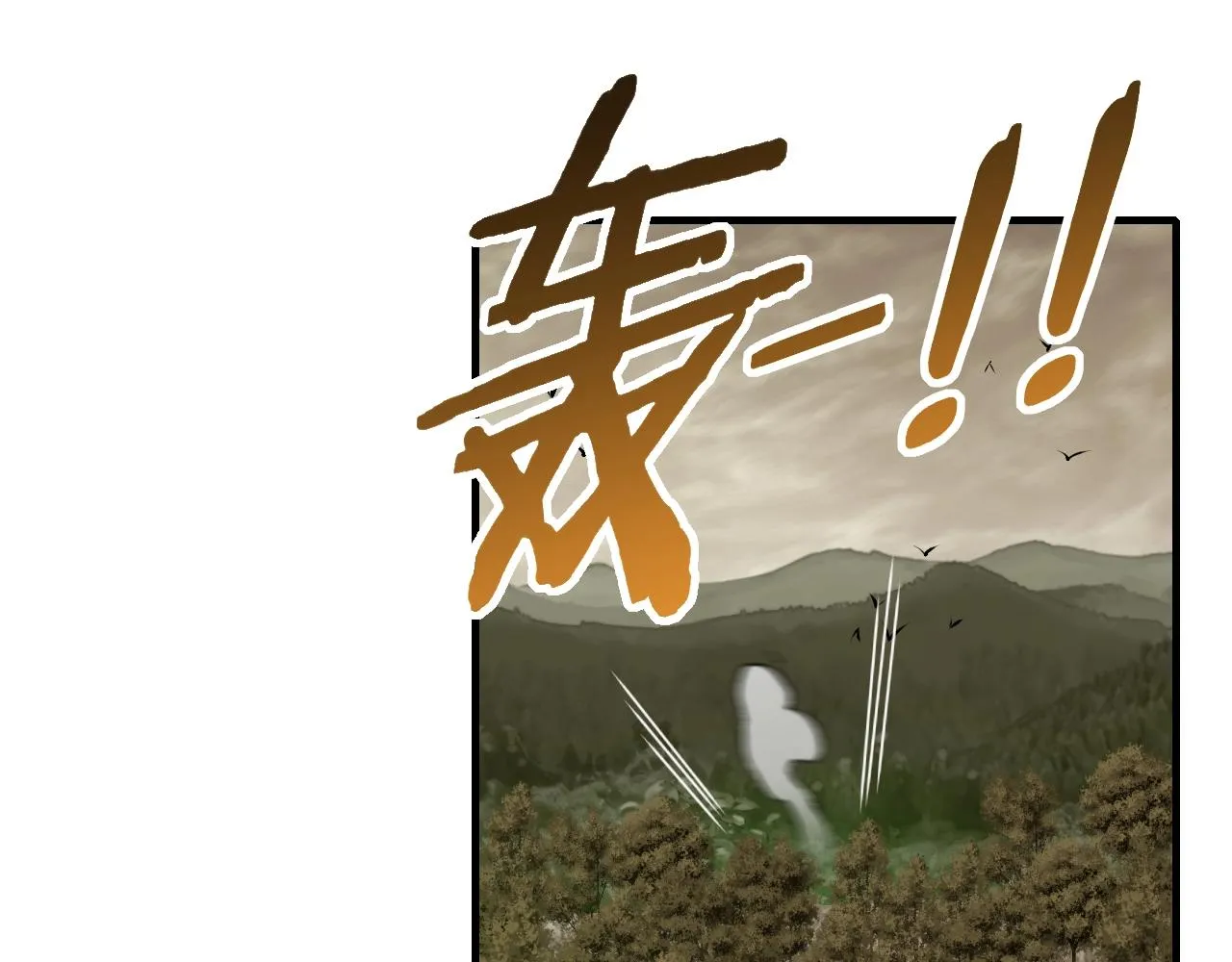 第41话 治愈 第54页