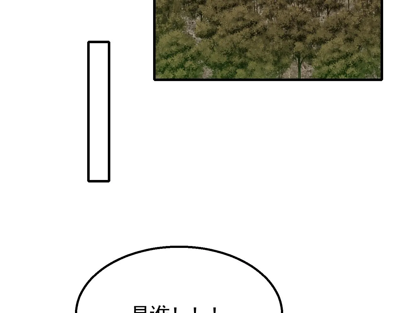 第41话 治愈 第55页