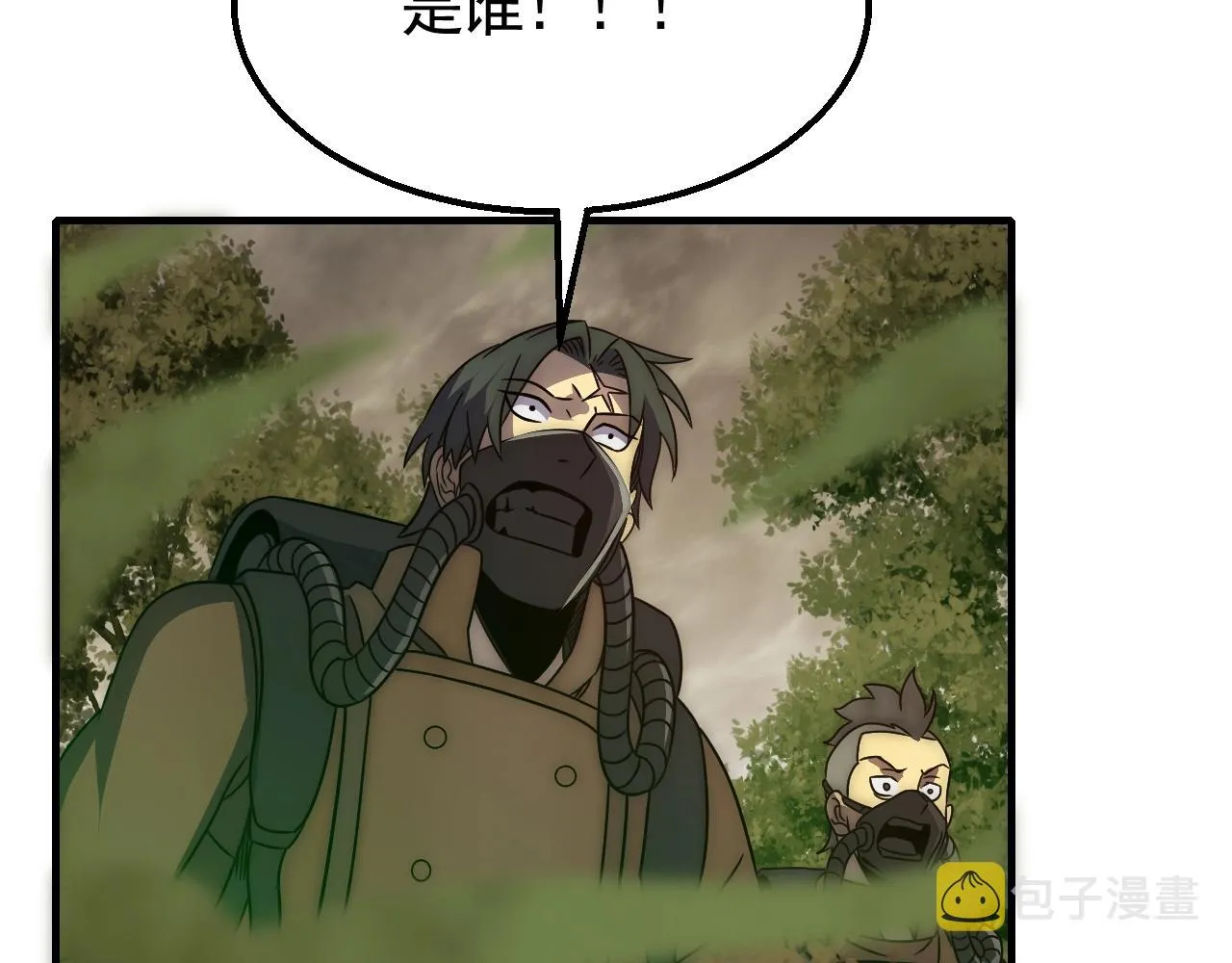 第41话 治愈 第56页