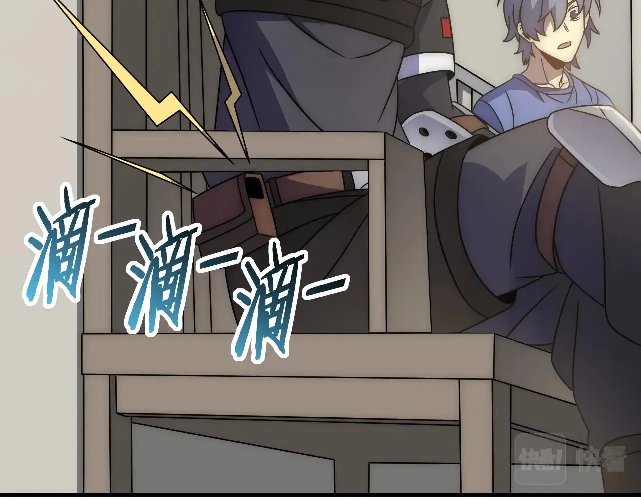 第41话 治愈 第104页