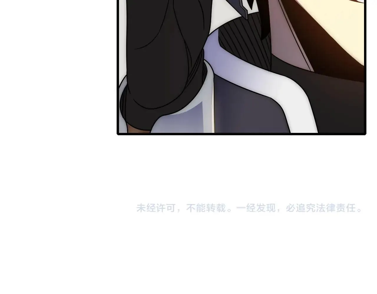 第41话 治愈 第112页