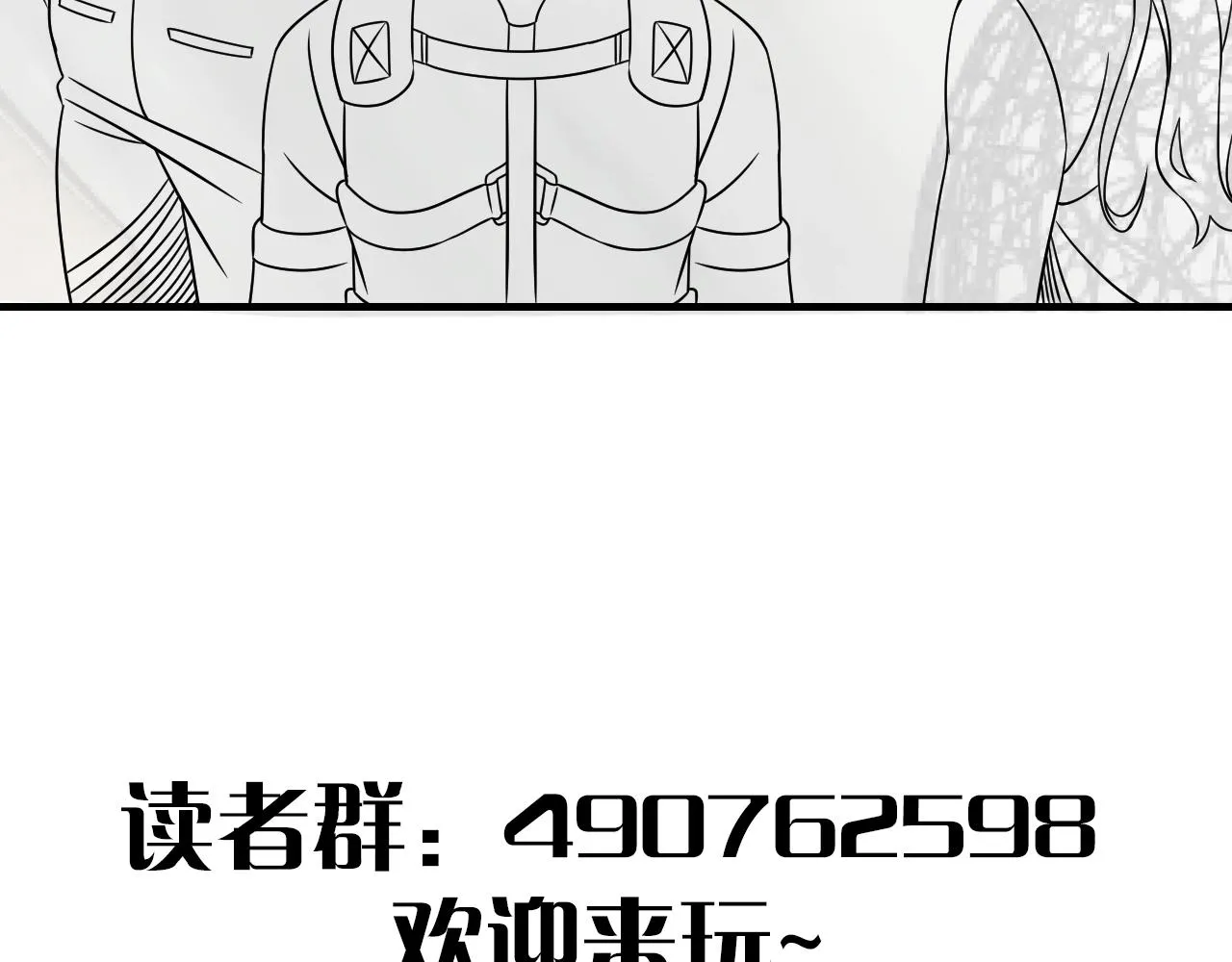 第41话 治愈 第122页