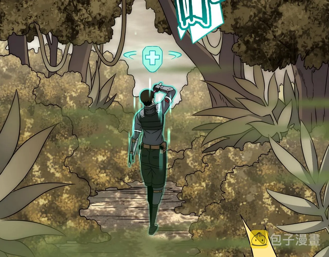 第40话 骸骨草 第14页