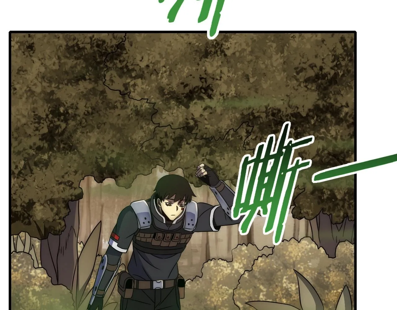 第40话 骸骨草 第19页