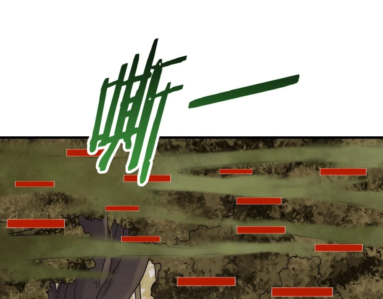 第40话 骸骨草 第22页