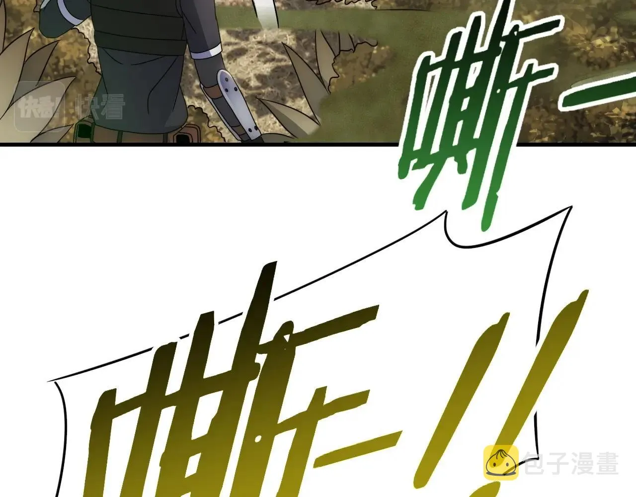 第40话 骸骨草 第24页