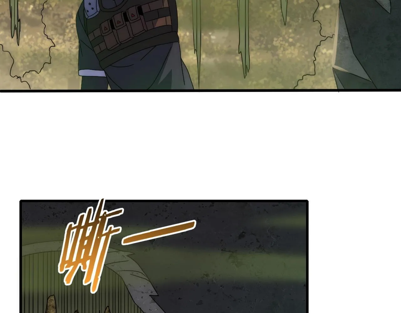 第40话 骸骨草 第35页