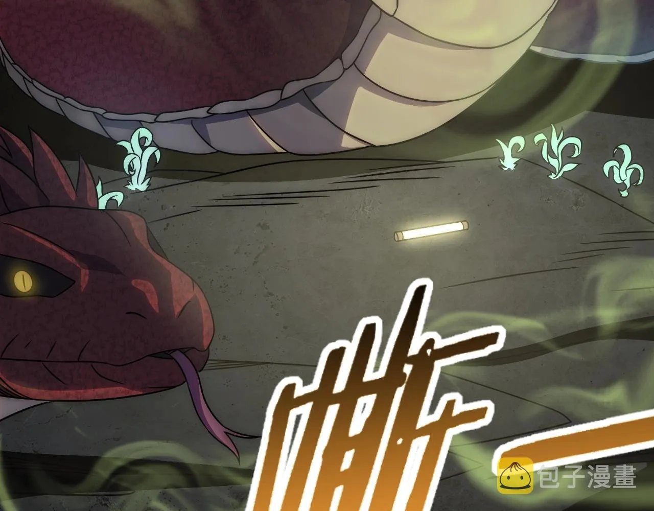 第40话 骸骨草 第44页