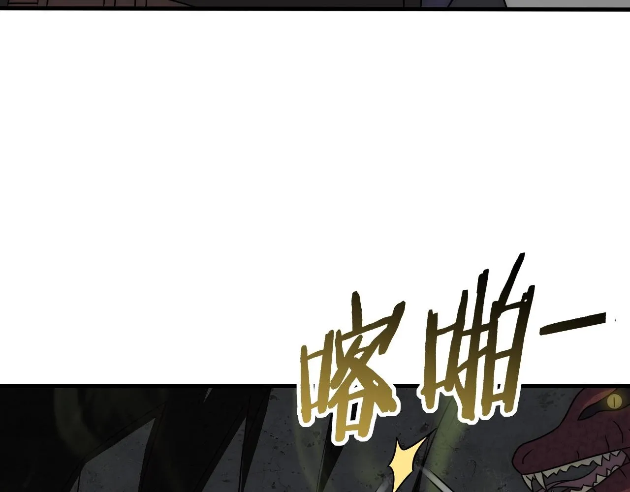 第40话 骸骨草 第51页