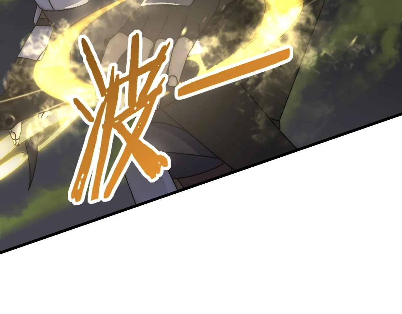 第40话 骸骨草 第92页