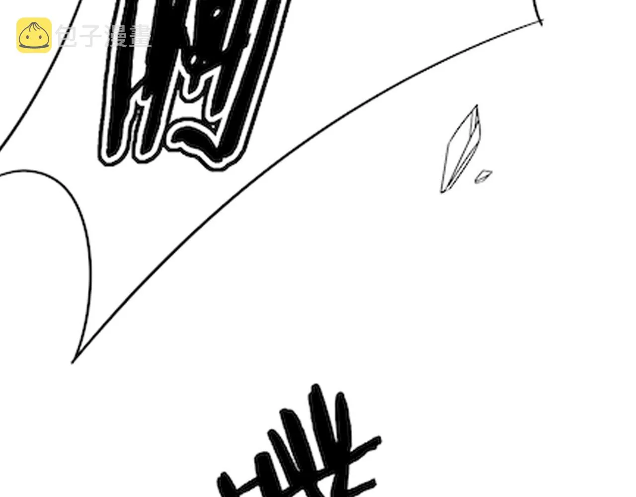 第40话 骸骨草 第130页