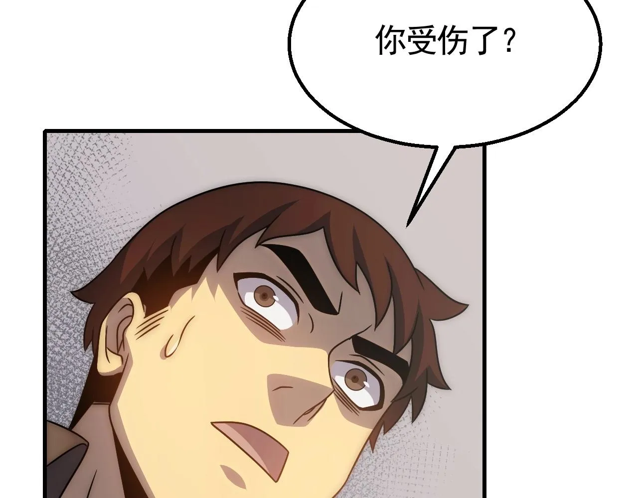 第39话 求医 第15页