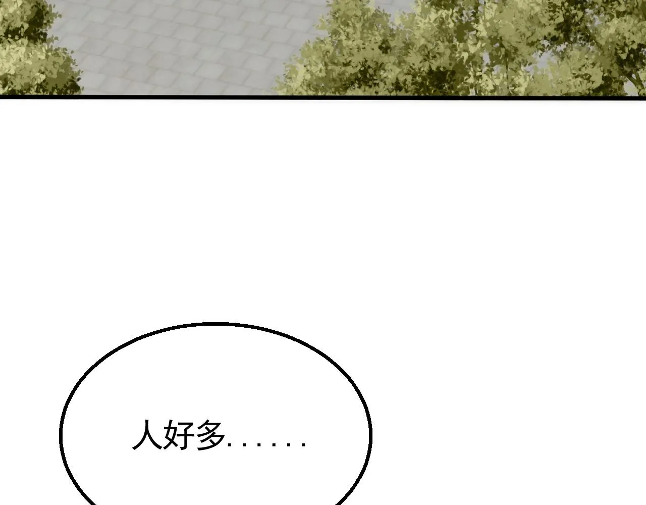 第39话 求医 第29页
