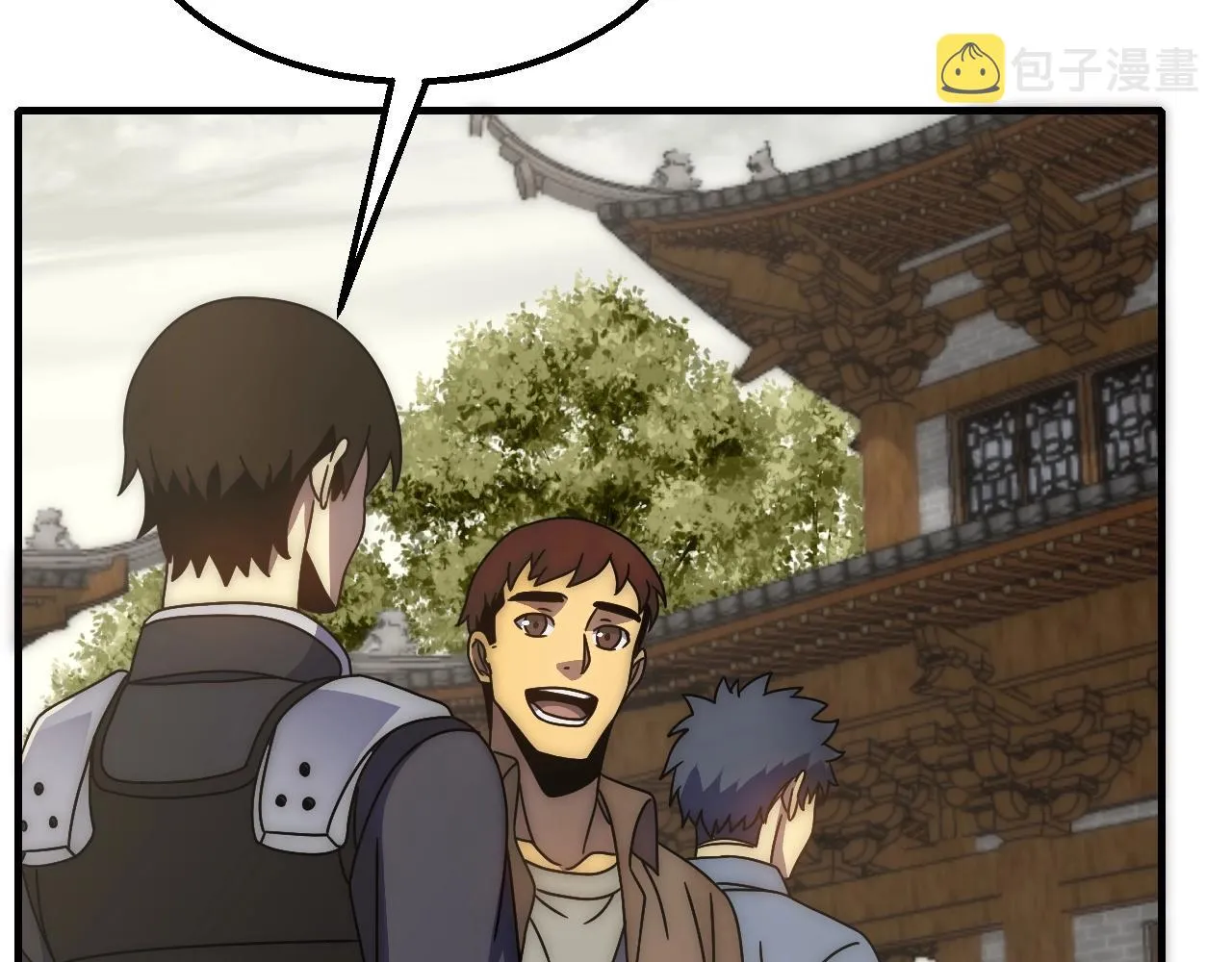 第39话 求医 第30页