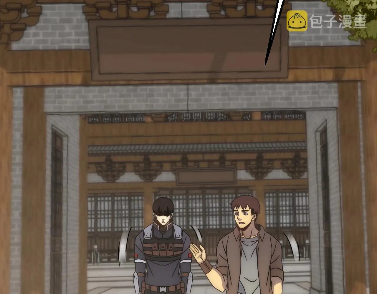 第39话 求医 第51页