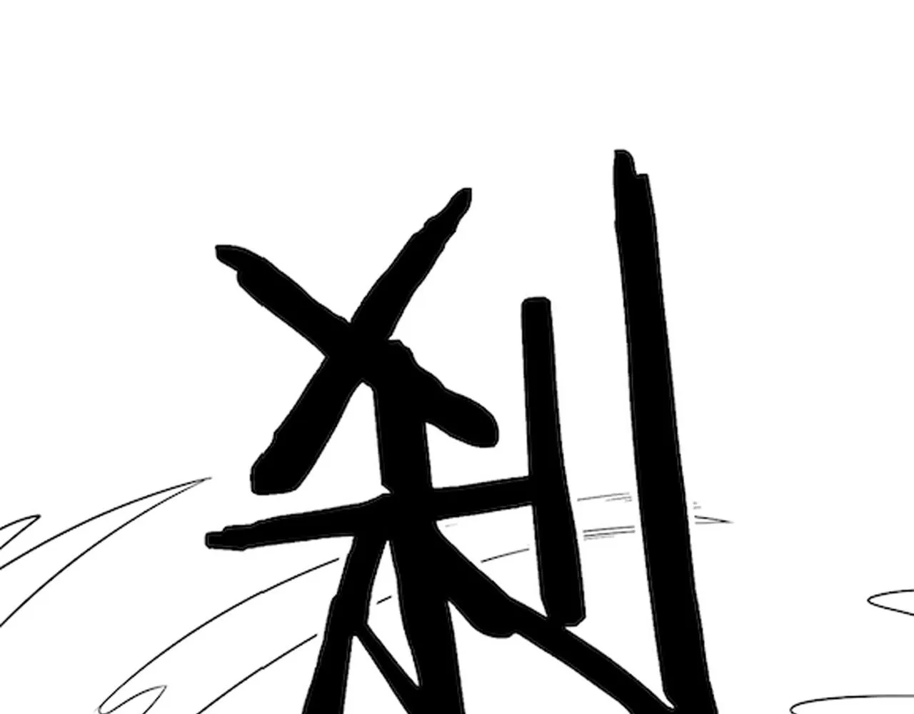 第39话 求医 第108页