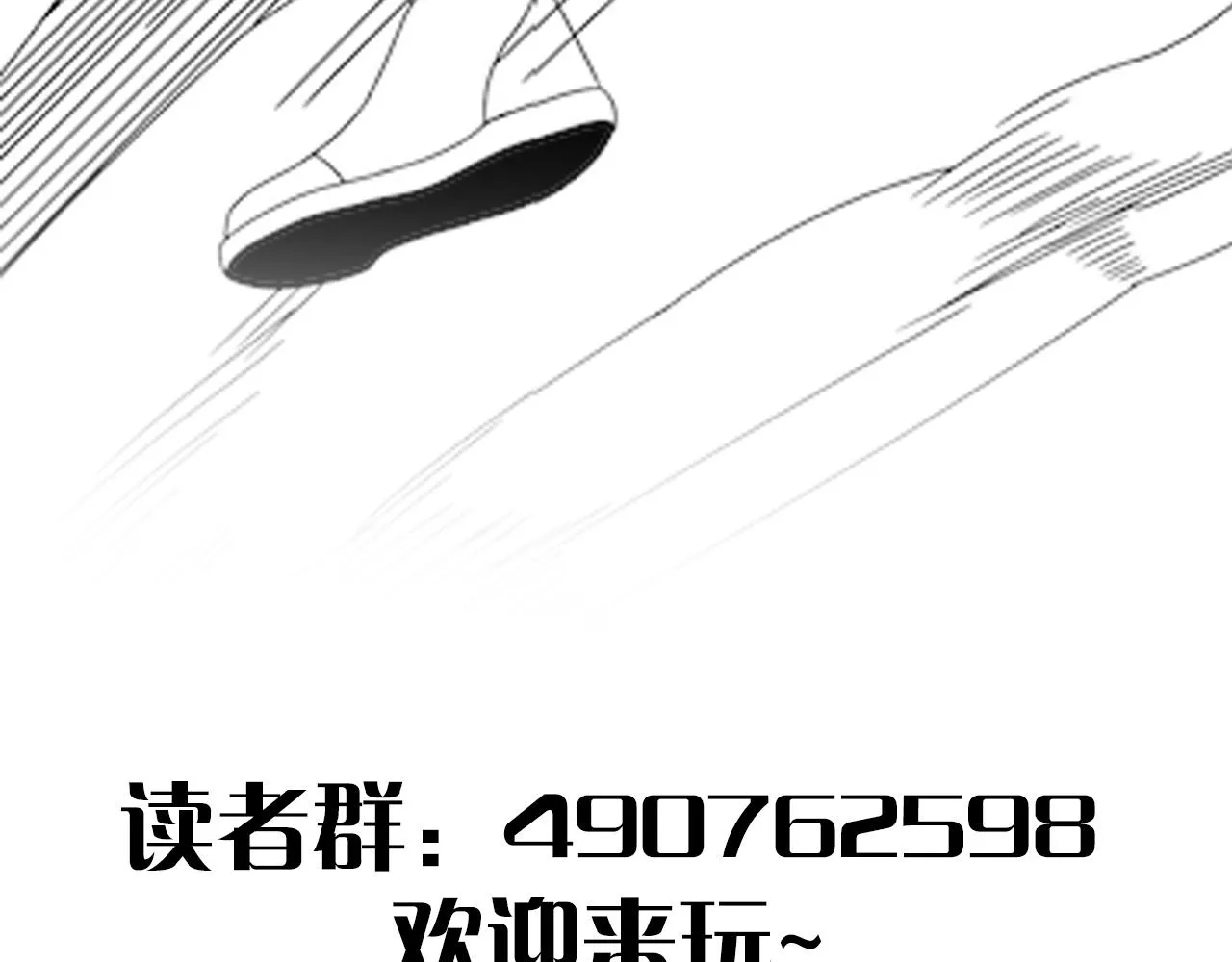 第39话 求医 第115页