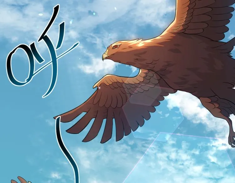 第1话 游戏大佬变废柴？ 第7页