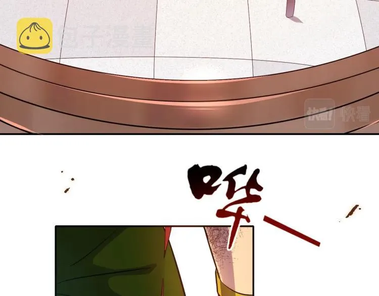 第1话 游戏大佬变废柴？ 第11页