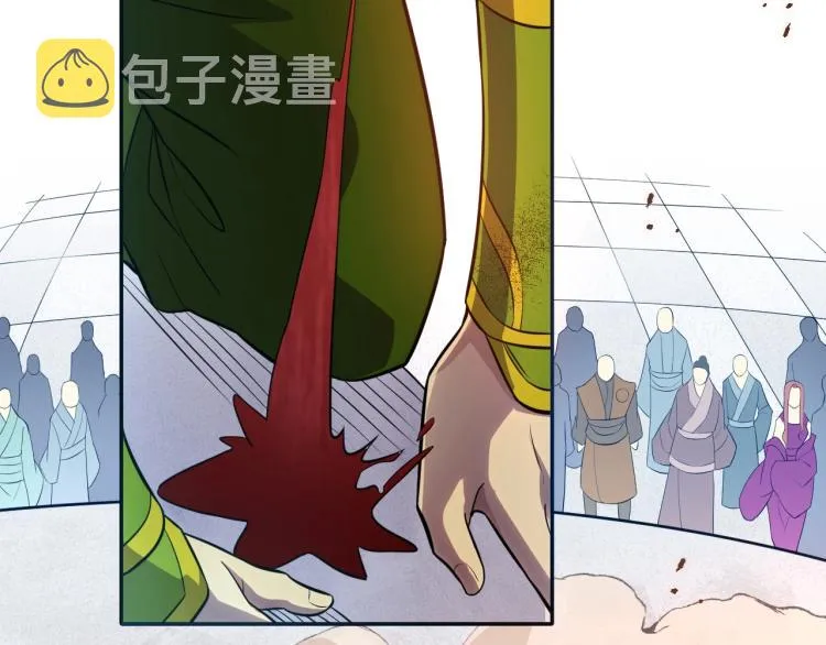 第1话 游戏大佬变废柴？ 第12页