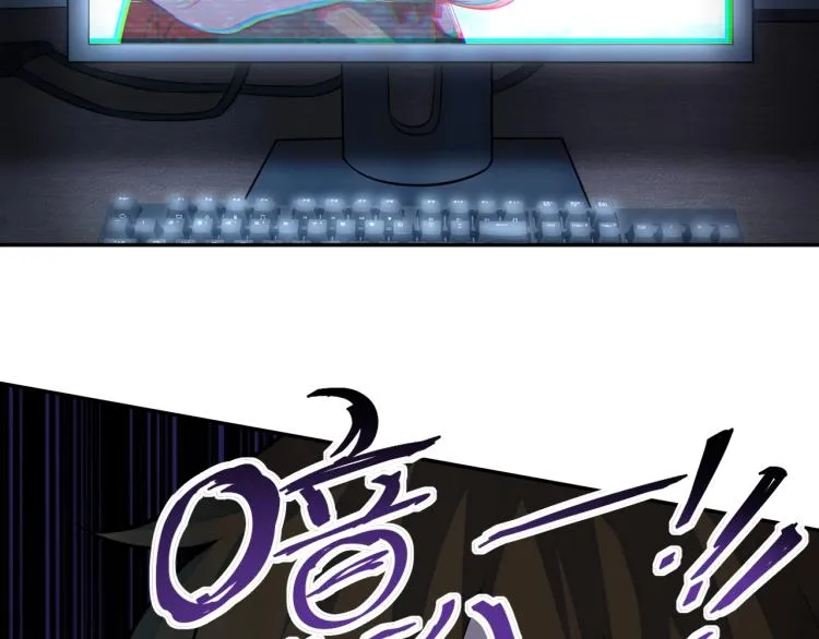 第1话 游戏大佬变废柴？ 第40页