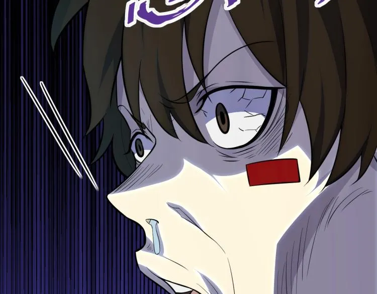 第1话 游戏大佬变废柴？ 第41页