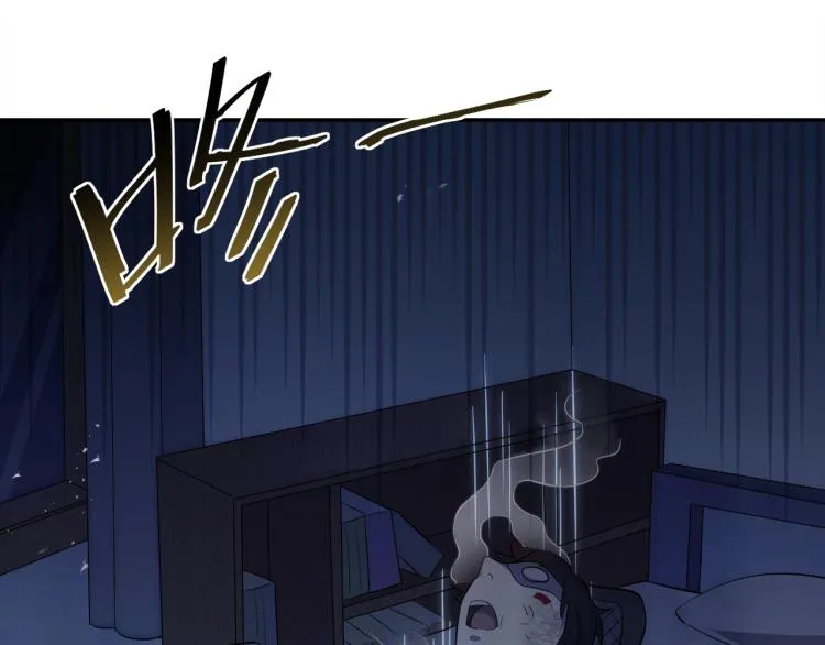 第1话 游戏大佬变废柴？ 第56页