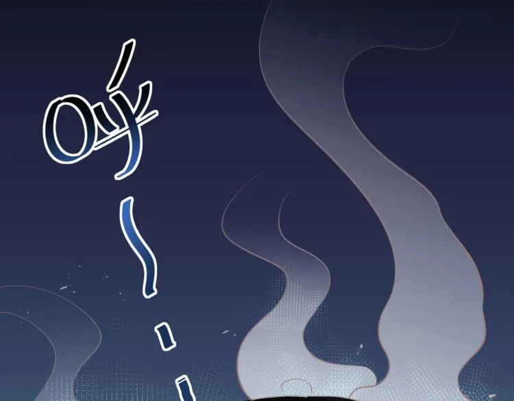 第1话 游戏大佬变废柴？ 第59页