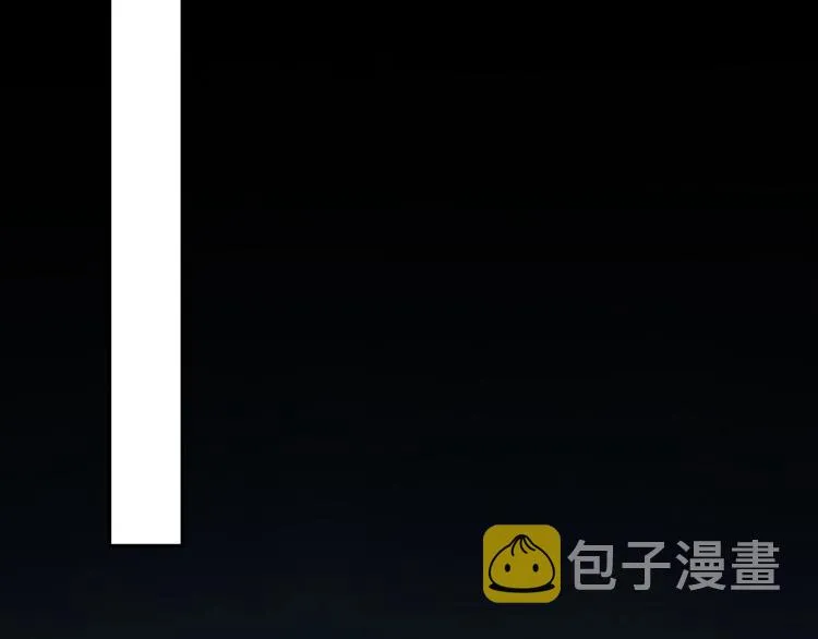 第1话 游戏大佬变废柴？ 第63页