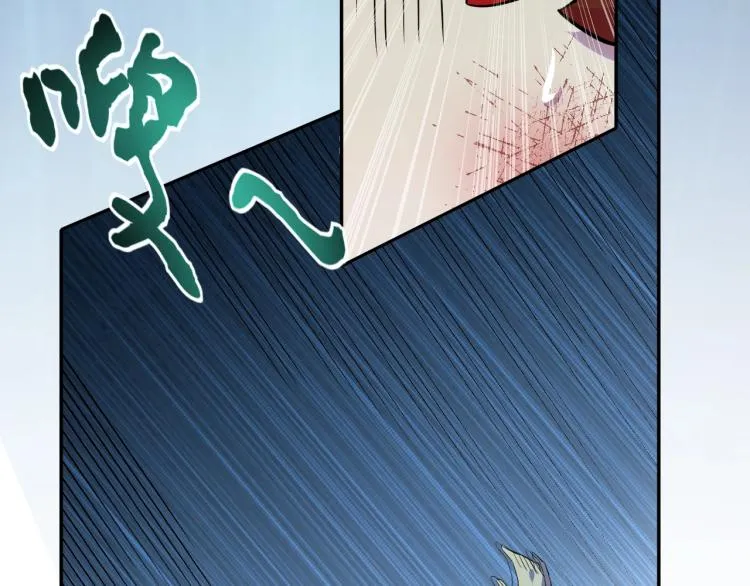 第1话 游戏大佬变废柴？ 第67页
