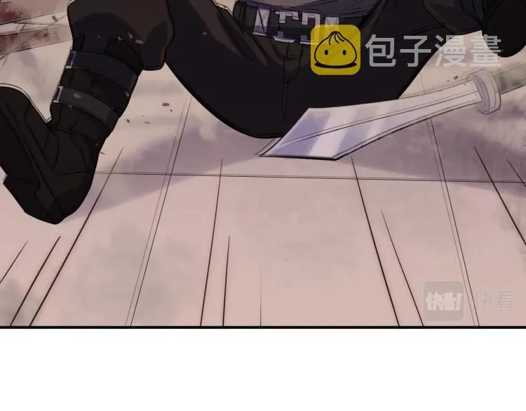 第1话 游戏大佬变废柴？ 第71页