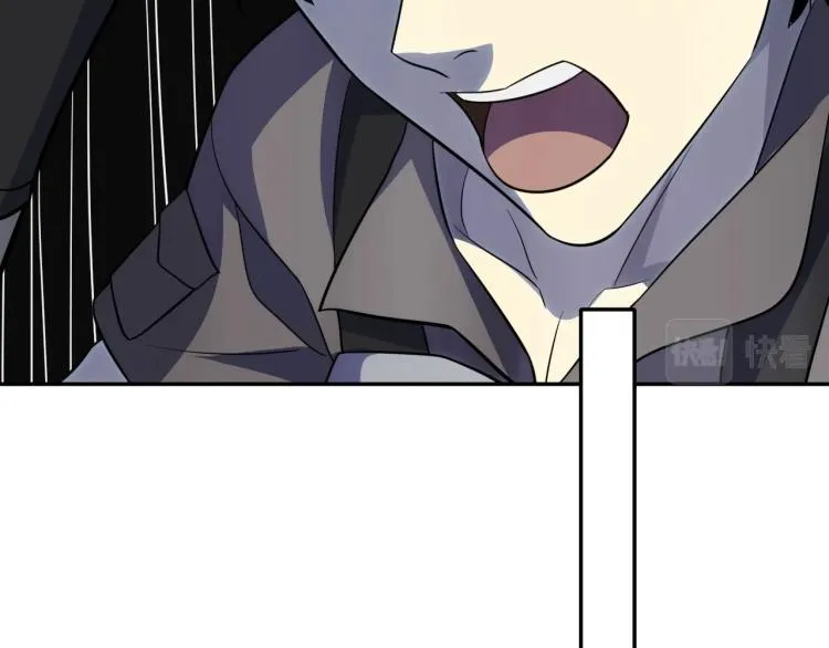 第1话 游戏大佬变废柴？ 第115页