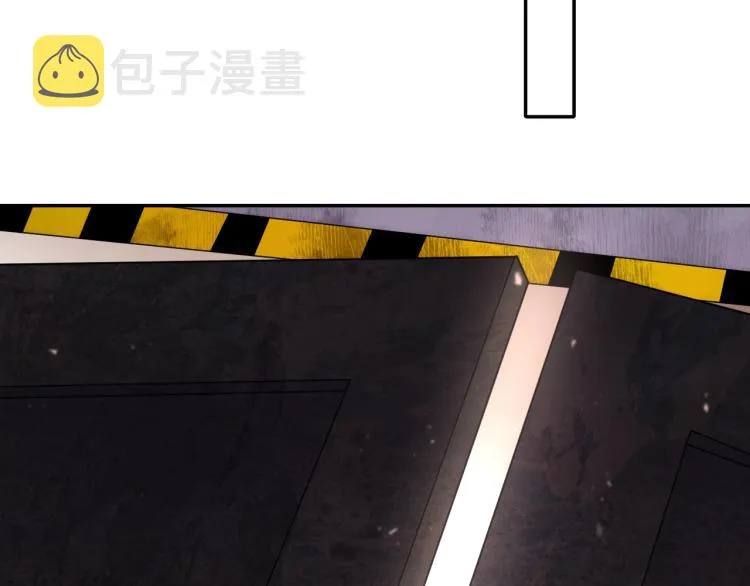 第1话 游戏大佬变废柴？ 第116页