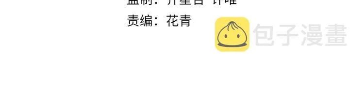 第2话 我有特殊的升级方式 第4页