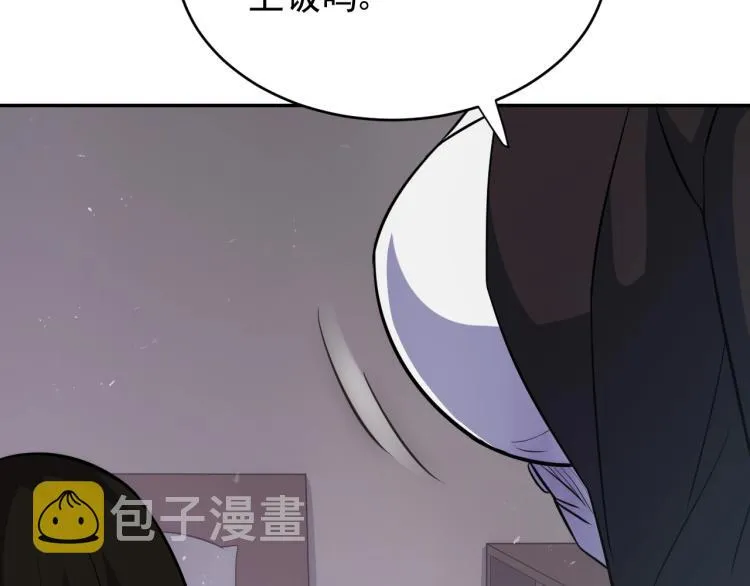第2话 我有特殊的升级方式 第25页