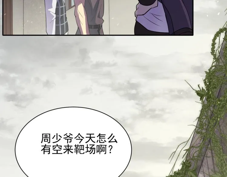 第2话 我有特殊的升级方式 第65页