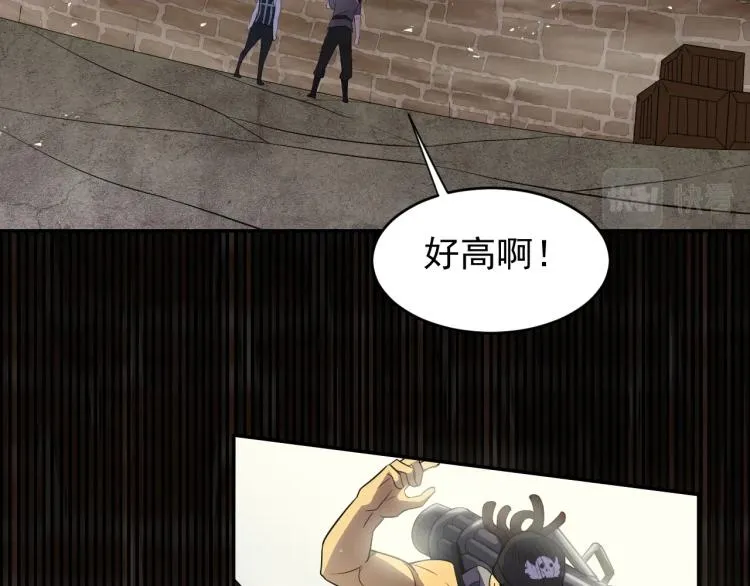 第2话 我有特殊的升级方式 第89页