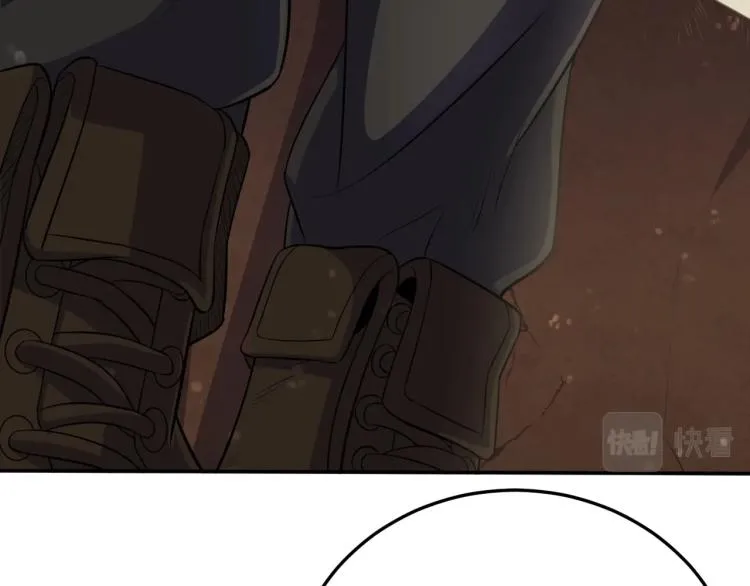 第3话 这才是末世！ 第47页