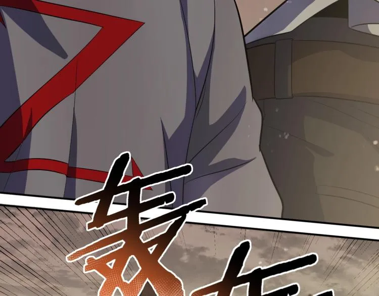 第3话 这才是末世！ 第53页