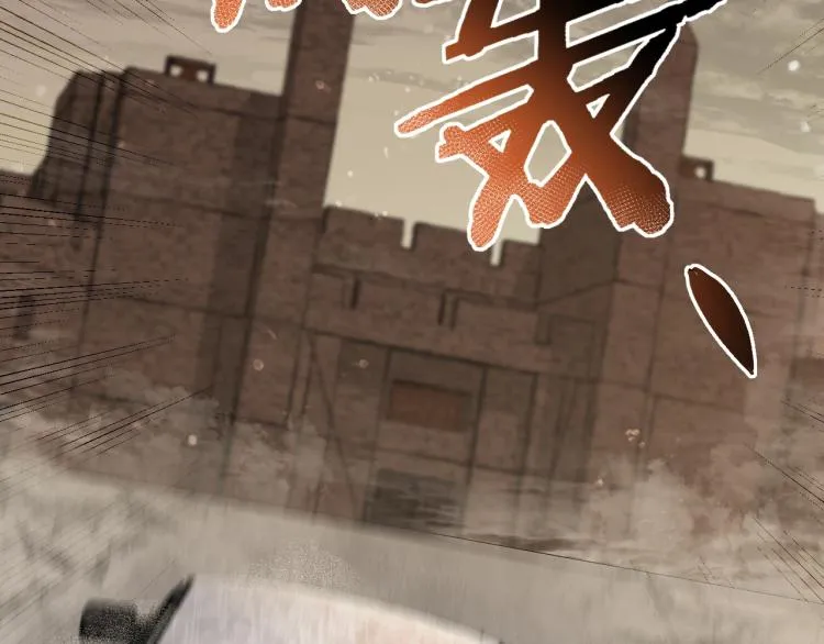 第3话 这才是末世！ 第54页